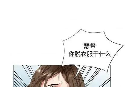 天降梦中人 天降梦中人 | 第41章 第1页