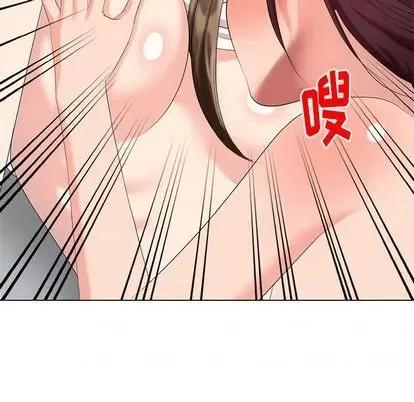 天降梦中人 天降梦中人 | 第41章 第22页
