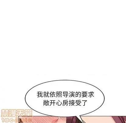 天降梦中人 天降梦中人 | 第41章 第25页