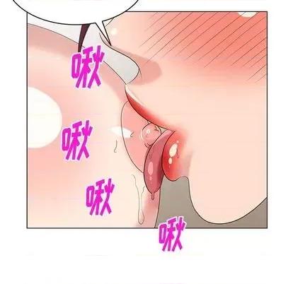 天降梦中人 天降梦中人 | 第41章 第31页
