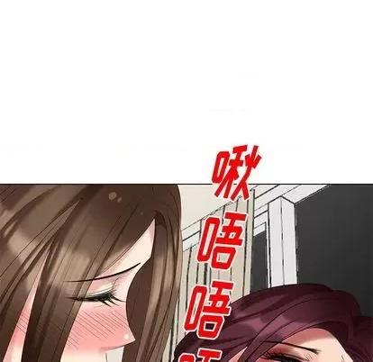 天降梦中人 天降梦中人 | 第41章 第54页