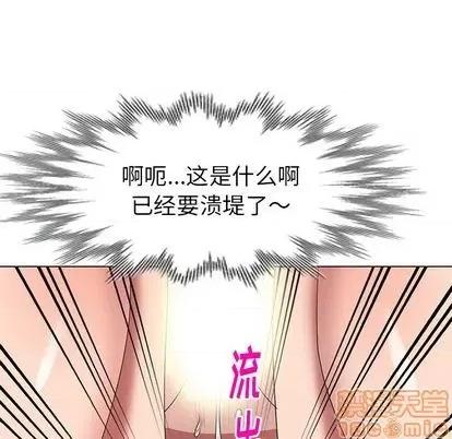 天降梦中人 天降梦中人 | 第41章 第60页