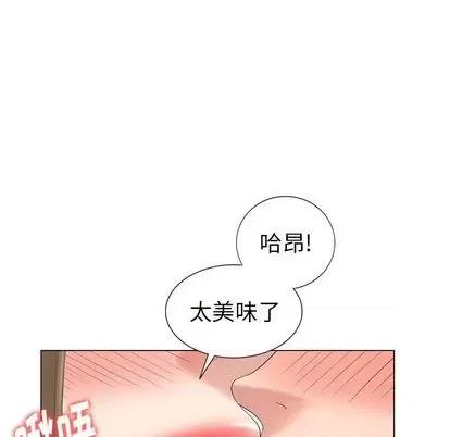 天降梦中人 天降梦中人 | 第41章 第68页