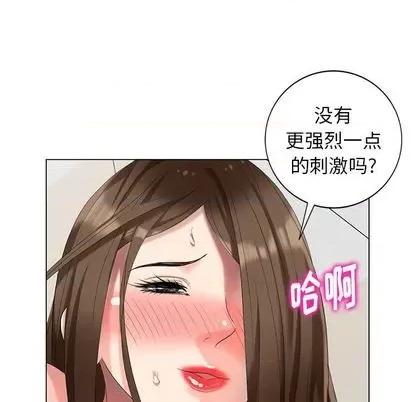 天降梦中人 天降梦中人 | 第41章 第78页