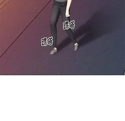 天降梦中人 天降梦中人 | 第41章 第89页