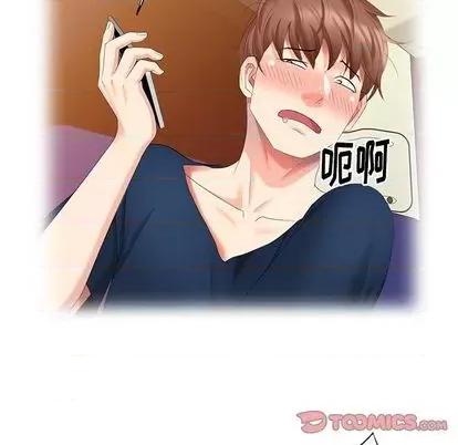 天降梦中人 天降梦中人 | 第41章 第93页