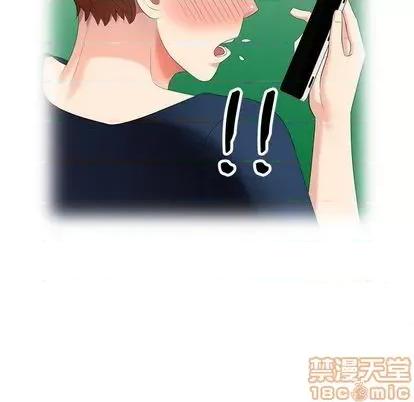 天降梦中人 天降梦中人 | 第41章 第95页