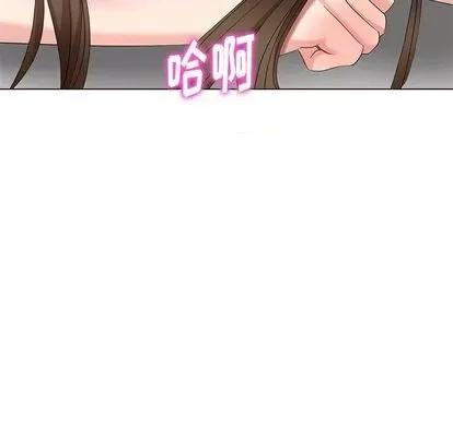 天降梦中人 天降梦中人 | 第41章 第103页