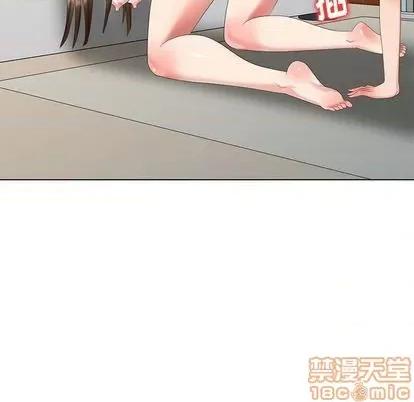 天降梦中人 天降梦中人 | 第41章 第105页