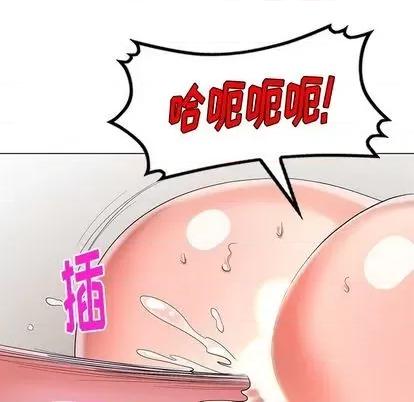 天降梦中人 天降梦中人 | 第41章 第106页