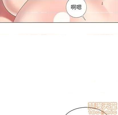 天降梦中人 天降梦中人 | 第41章 第110页