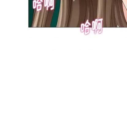 天降梦中人 天降梦中人 | 第41章 第112页