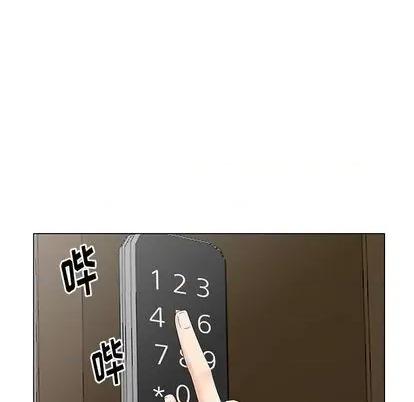天降梦中人 天降梦中人 | 第41章 第141页
