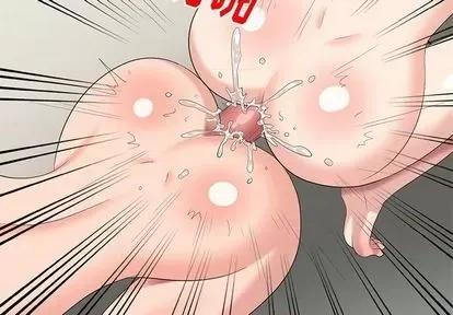 天降梦中人 天降梦中人 | 第42章 第2页