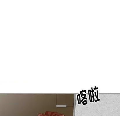 天降梦中人 天降梦中人 | 第42章 第8页