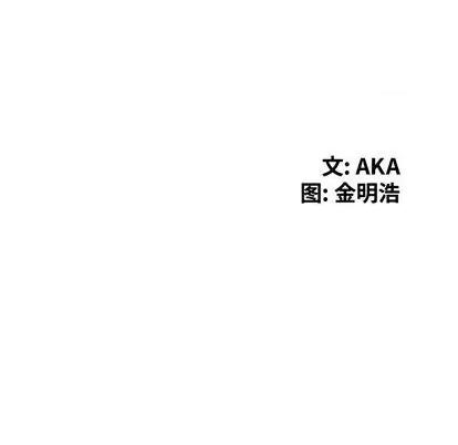 天降梦中人 天降梦中人 | 第42章 第18页