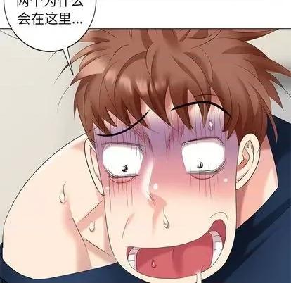 天降梦中人 天降梦中人 | 第42章 第22页
