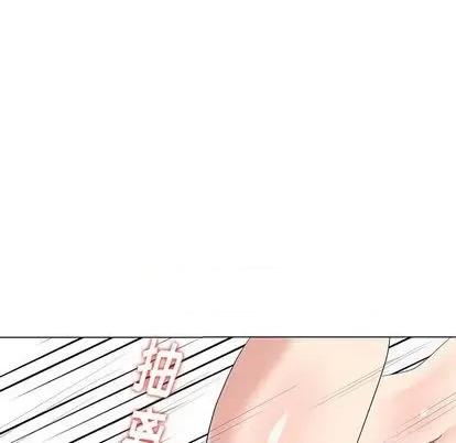 天降梦中人 天降梦中人 | 第42章 第26页