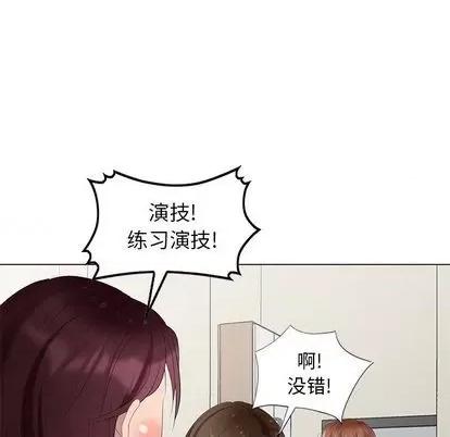 天降梦中人 天降梦中人 | 第42章 第31页