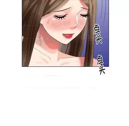 天降梦中人 天降梦中人 | 第42章 第36页