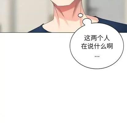 天降梦中人 天降梦中人 | 第42章 第38页