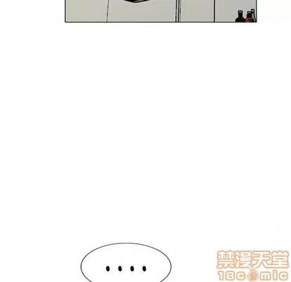 天降梦中人 天降梦中人 | 第42章 第40页