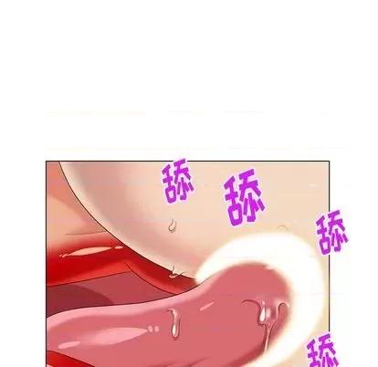 天降梦中人 天降梦中人 | 第42章 第54页