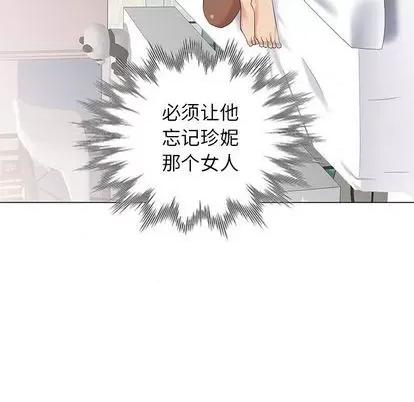 天降梦中人 天降梦中人 | 第42章 第62页