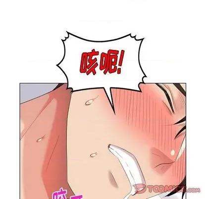 天降梦中人 天降梦中人 | 第42章 第63页