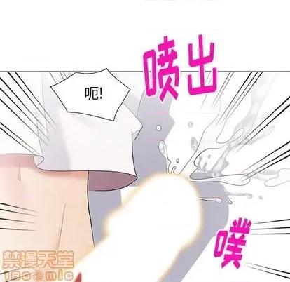 天降梦中人 天降梦中人 | 第42章 第65页