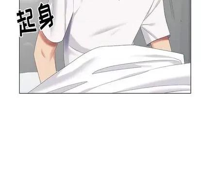 天降梦中人 天降梦中人 | 第42章 第68页