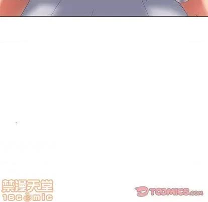 天降梦中人 天降梦中人 | 第42章 第75页