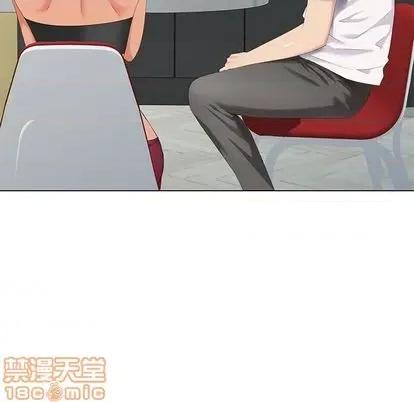 天降梦中人 天降梦中人 | 第42章 第85页