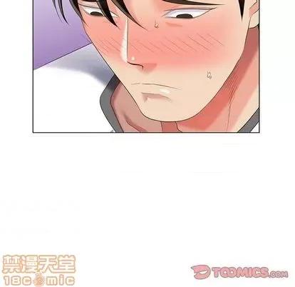 天降梦中人 天降梦中人 | 第42章 第105页