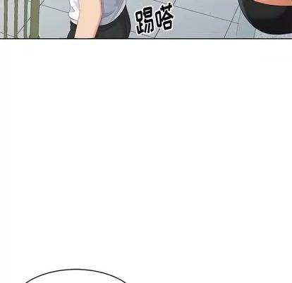 天降梦中人 天降梦中人 | 第42章 第128页