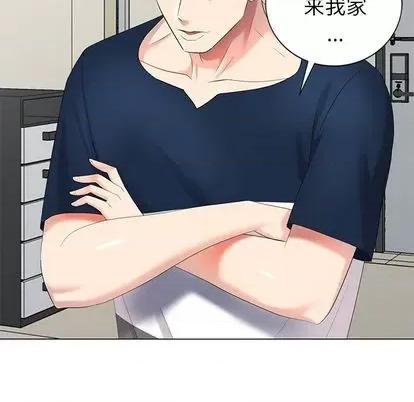 天降梦中人 天降梦中人 | 第42章 第133页