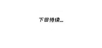 天降梦中人 天降梦中人 | 第42章 第142页