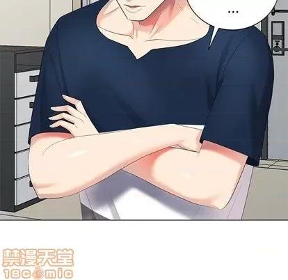 天降梦中人 天降梦中人 | 第43章 第5页