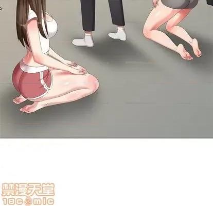 天降梦中人 天降梦中人 | 第43章 第10页