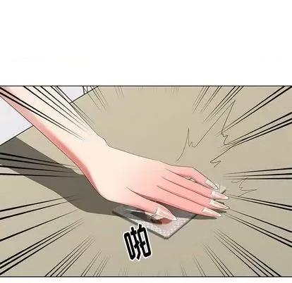 天降梦中人 天降梦中人 | 第43章 第18页