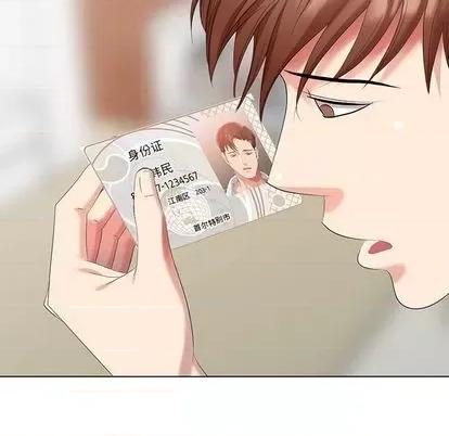 天降梦中人 天降梦中人 | 第43章 第22页