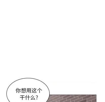 天降梦中人 天降梦中人 | 第43章 第23页