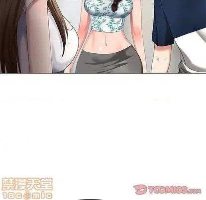 天降梦中人 天降梦中人 | 第43章 第30页