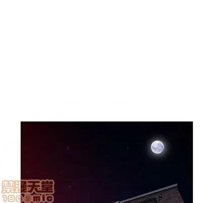 天降梦中人 天降梦中人 | 第43章 第35页