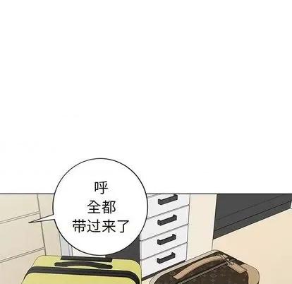 天降梦中人 天降梦中人 | 第43章 第37页