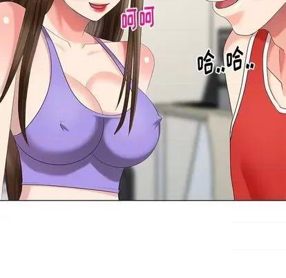 天降梦中人 天降梦中人 | 第43章 第43页