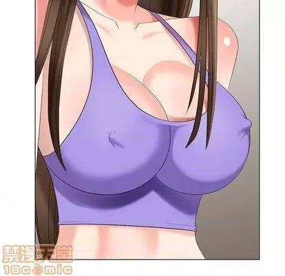 天降梦中人 天降梦中人 | 第43章 第45页
