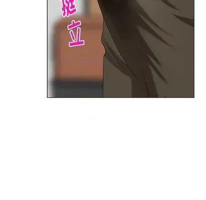 天降梦中人 天降梦中人 | 第43章 第47页