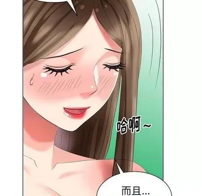 天降梦中人 天降梦中人 | 第43章 第63页