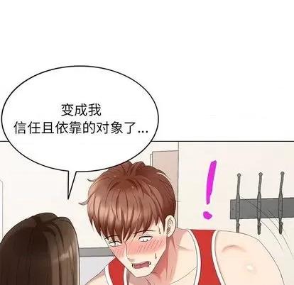 天降梦中人 天降梦中人 | 第43章 第71页
